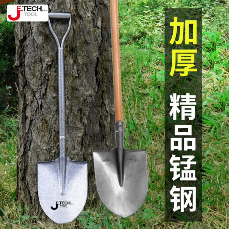 【台灣熱賣】捷科鐵鍬農用挖土鐵鏟種菜加厚園藝工具小鋼鏟錳鋼一體鍬剷土鏟子 | 蝦皮購物