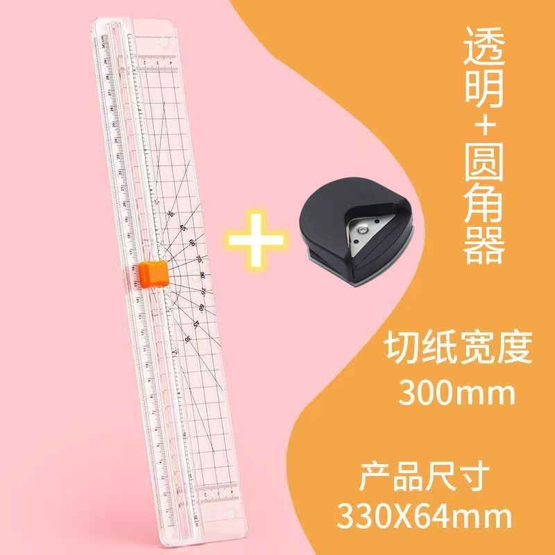 ツ卡紙切圓器ツ現貨 切紙刀裁紙機裁紙切割器圓角器小型辦公切割頭明信片牛皮紙照片 | 蝦皮購物