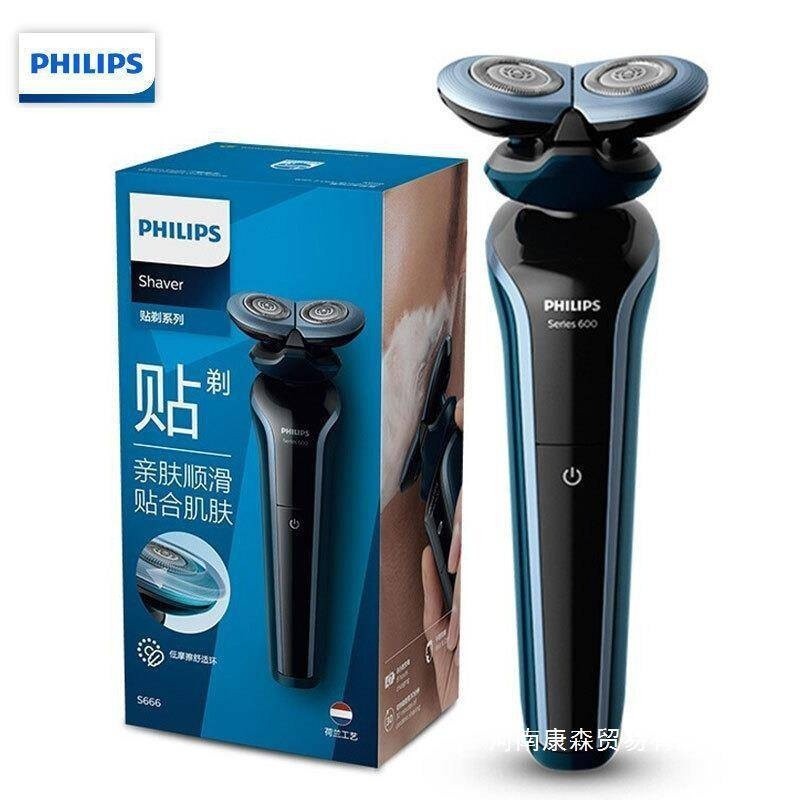 【朝俞】 PHILIPS/飛利浦 S3608動剃鬚刀 便攜式雙刀頭 全自動高檔剃鬚 充電式刮鬍刀 乾溼剃鬚刀 | 蝦皮購物