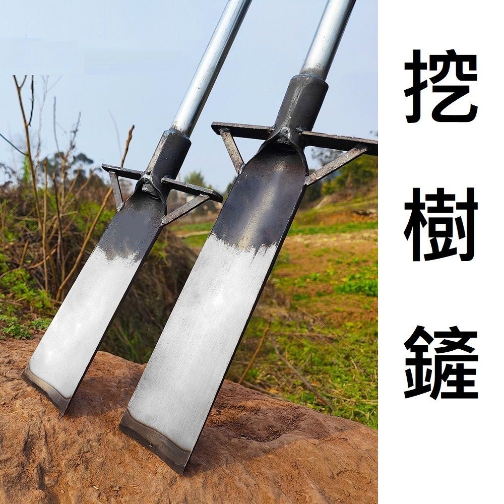 台灣現貨【長桿挖樹鏟】洛陽鏟 鐵鍬 錳鋼 挖坑神器 挖溝洞 起苗 深坑 挖土專用鍬 挖筍工具 | 蝦皮購物
