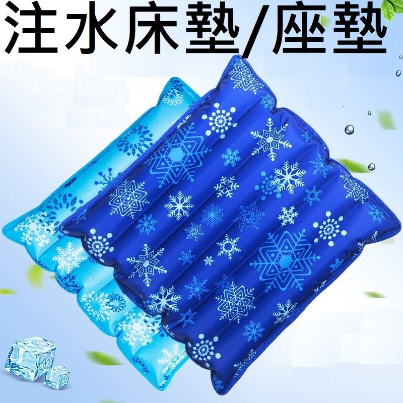 水床墊 - 優惠推薦 - 2026年6月 | 蝦皮購物台灣