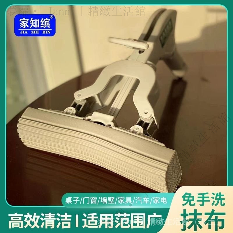 台灣出貨#天天被追著問的抹佈清潔神器免手洗便攜式抹佈懶人傢居桌麵小拖 | 蝦皮購物