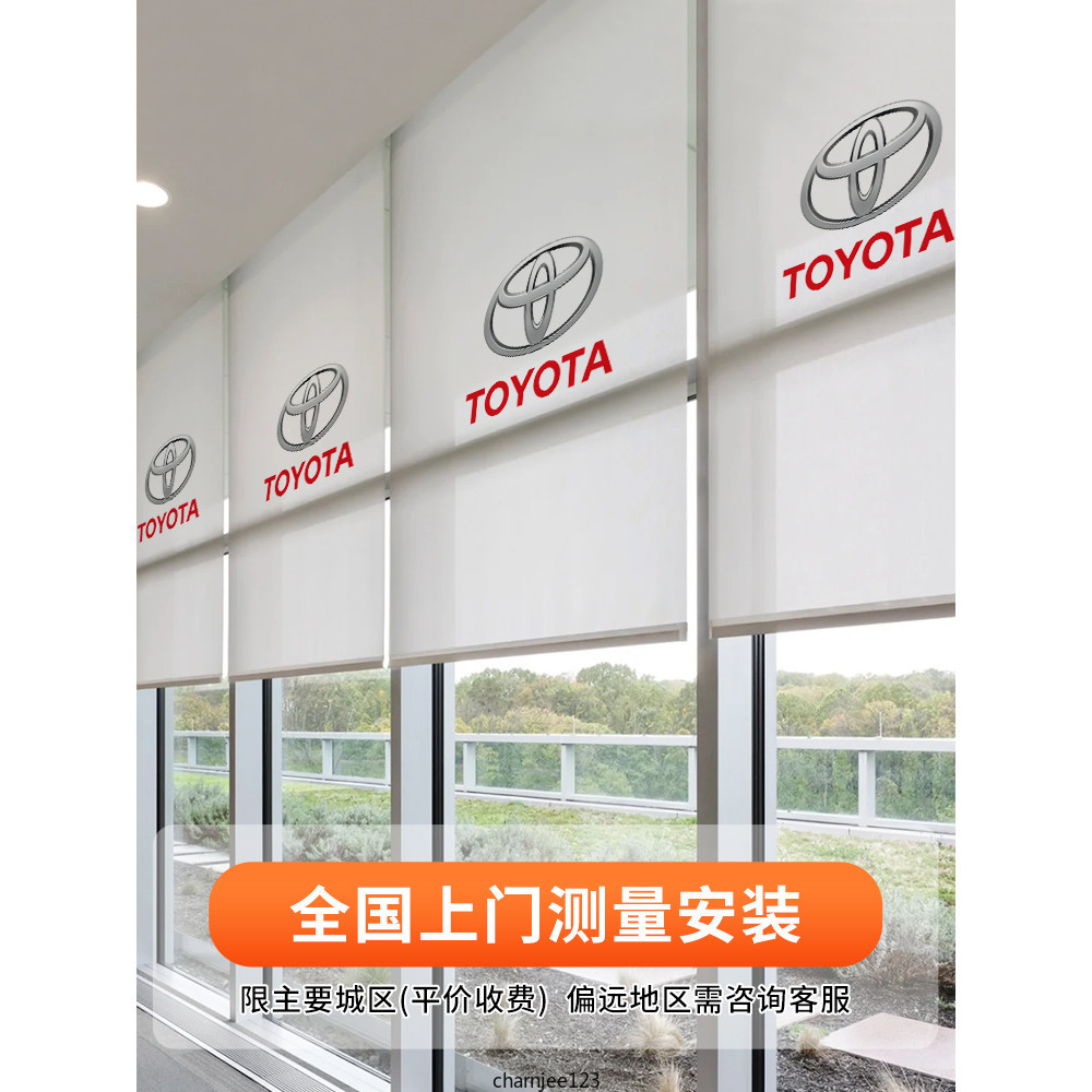 臺灣發貨 定製logo廣告窗簾 捲簾 升降卷拉式遮光遮陽簾 隔熱防曬辦公室銀行門簾 | 蝦皮購物