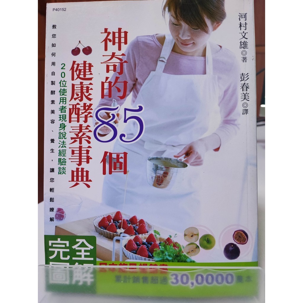 彭文雄- 優惠推薦- 2026年6月| 蝦皮購物台灣