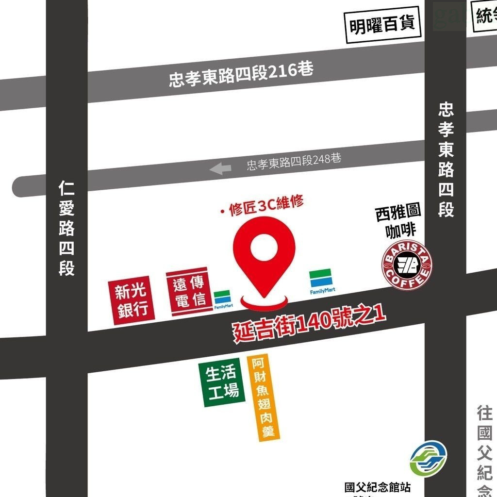 Asus 華碩 Rog3 電池 ZS661KS C11P1903 I003DD 台北東區 Rog 3 電池膨脹 換電池 | 蝦皮購物