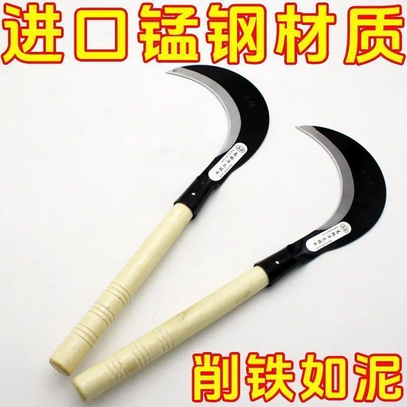 【台灣出貨】鐮刀 錳鋼鐮刀農用割草刀 修枝砍柴彎刀 砍割兩用鐮刀 收割小麥鐮刀 砍玉米桿子鐮刀 | 蝦皮購物