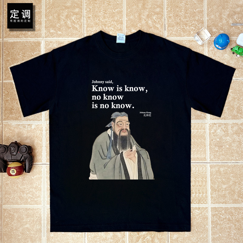 現貨高品質 Know is Know 經典英文圖案印花高級棉 T 恤休閒襯衫 XS-3XL 中性 | 蝦皮購物