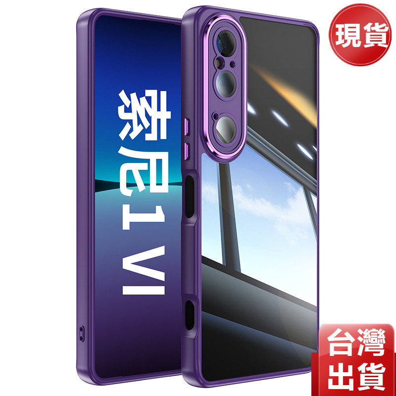 Sidande Case For Xperia 1 IV Case, For Sony 1 IV 5G XQ-CT72 Slim - Foto 3