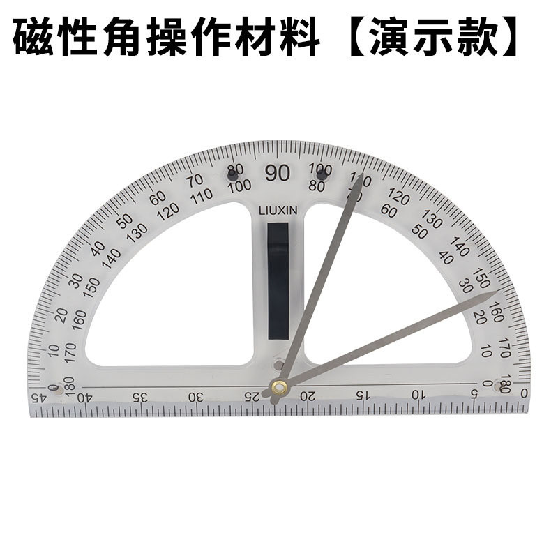 🌠「學校專用」科學教具 演示角操作材料磁性量角器活動角國小數學教具角的初步認識教具 | 蝦皮購物