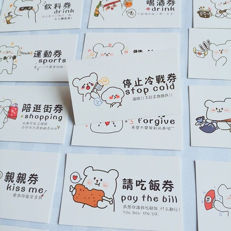 【爆款熱賣 滿99出貨】戀愛兌換券 diy情侶小卡片 生日禮物送男朋友男友愛情小玩意520禮物 | 蝦皮購物