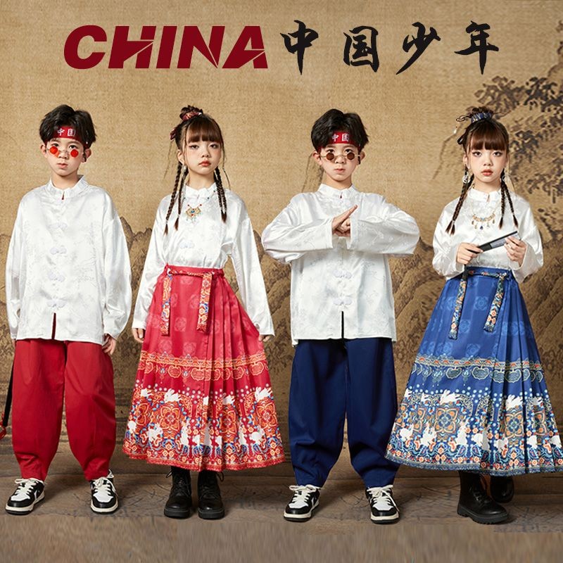 兒童中國風表演服元旦女童馬面裙表演服男童古著漢服啦啦隊舞蹈服 | 蝦皮購物