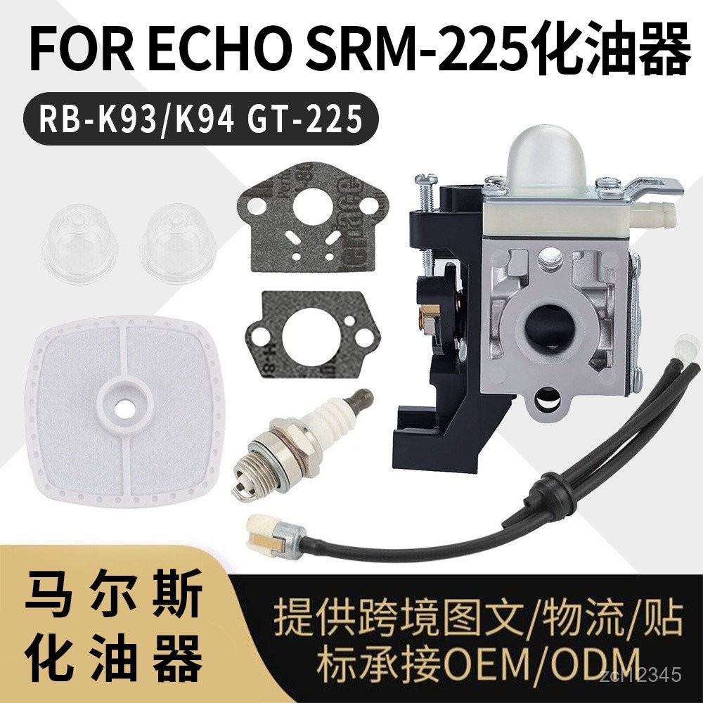 [10 \ 10花園化油器] RB-K93 k94化油器GT-225 PAS225 PE225 A021001690迴聲 | 蝦皮購物