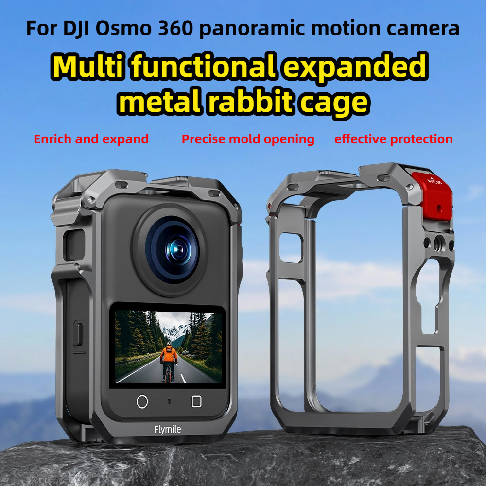 適用於 DJI Osmo 360 全景相機金屬兔籠運動相機保護架擴展箱配件 | 蝦皮購物