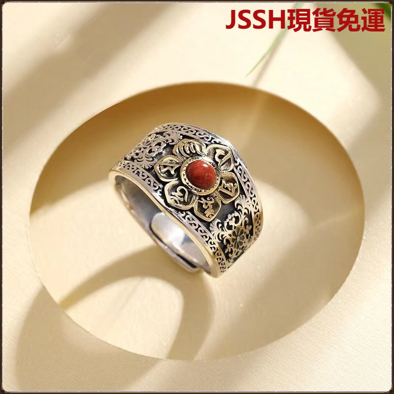 JSSH~六字真言戒指男女 復古戒指 心經戒指 霸氣戒指 個性戒指 鑲石指環 開口戒指可調節 純銀戒指 食指戒指 | 蝦皮購物