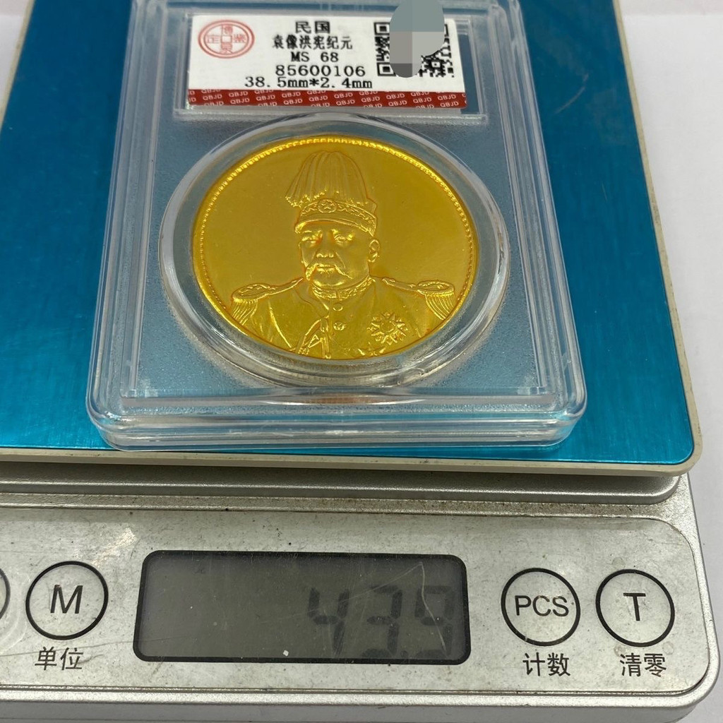 民國袁像收藏銀元袁大頭銀幣高帽紀念幣飛龍盒子袁世凱評級LYAJIE25820 0AEG | 蝦皮購物
