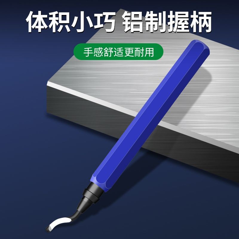【臺灣出貨】倒角修邊工具 去廢邊毛邊 手用去毛刺修邊刀刮刀 修邊刀柄 修邊器 | 蝦皮購物
