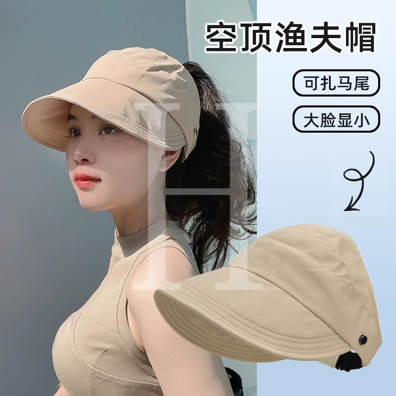 春夏季遮陽帽子女戶外防紫外綫速幹防曬帽半空頂鴨舌帽太陽漁夫帽 | 蝦皮購物