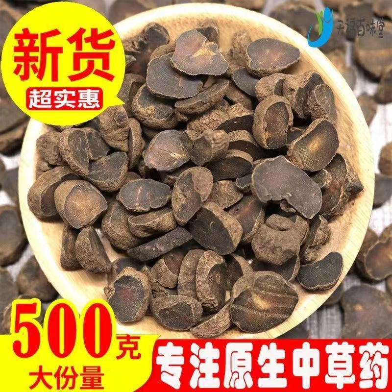 元胡 中藥材 醋 製 元胡 炙 元胡 延胡索 個 片 粉 玄胡索 元胡索 | 蝦皮購物