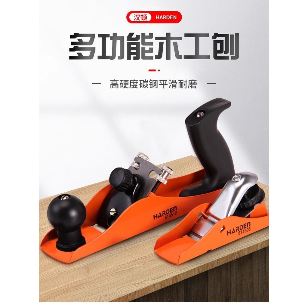 現貨 木工刨 漢頓 木工刨子 手工刨 專用 木匠工具 老式刨 木條手推小刨刀 歐刨鐵刨 | 蝦皮購物