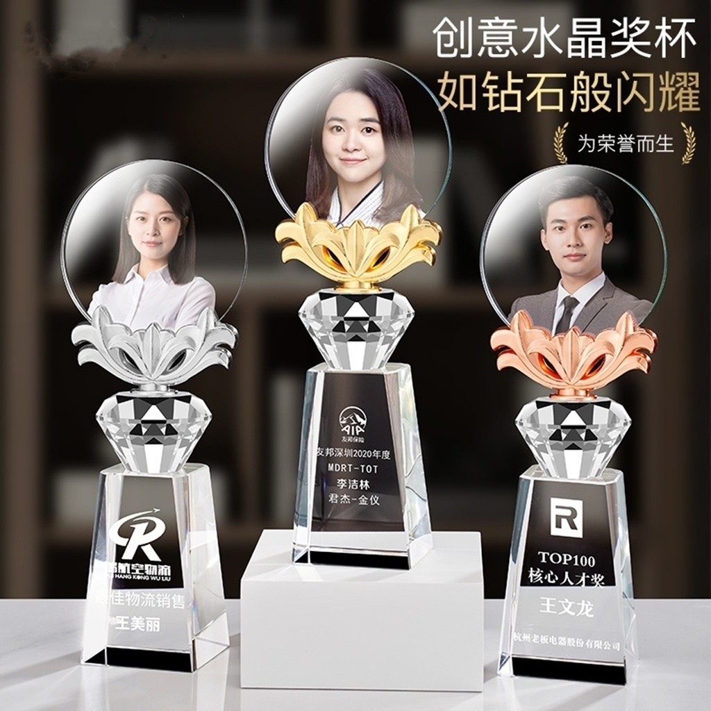 鑽石獎盃 鑽石造型 獎盃 客製化獎盃 水晶獎盃 可刻字 優秀員工獎盃 金銀銅獎盃 照片印製 紀念品 比賽獎盃 水晶獎盃 | 蝦皮購物