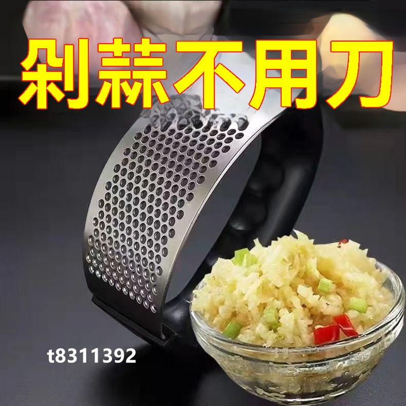 台灣出貨 壓蒜神器 304不銹鋼蒜臼子 家用攪切拍蒜末蒜蓉搗碎 搗蒜環形壓蒜器 蒜蓉 搗蒜神器 壓蒜省力 剁蒜不用刀 | 蝦皮購物