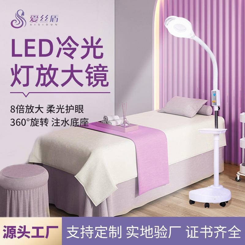 落地燈紋身燈 高亮放大鏡美容燈 美甲燈 美睫燈 美容院LED冷光燈 紋繡燈 紋眉落地無影燈 直播燈 美容燈 自由調節角度 | 蝦皮購物