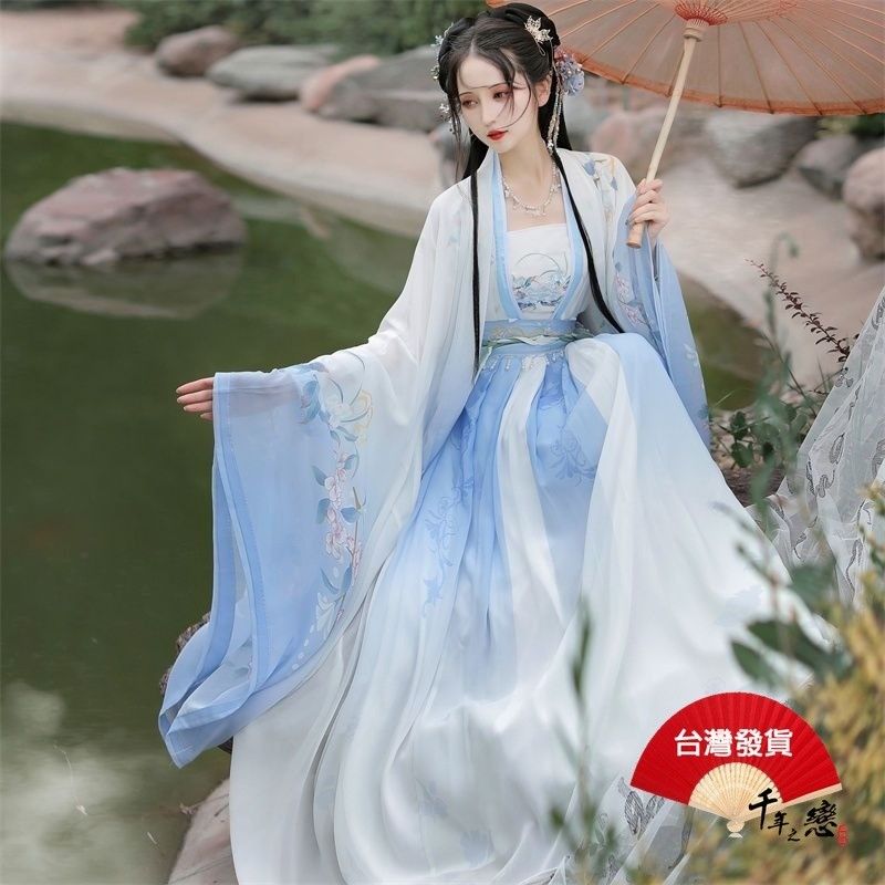 現貨 千年之戀 宋制漢服女 改良漢服 題花 中國風服飾 漢服大擺裙 古裝漢服 中式漢服 古風衣服 漢元素 唐服CL037 | 蝦皮購物