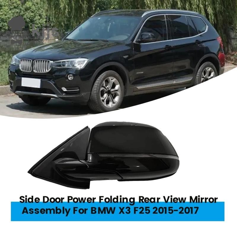 適用於BMW X3 F25 2015-2017 外門翼後視鏡側燈總成的側面電動折疊鏡| 蝦皮購物