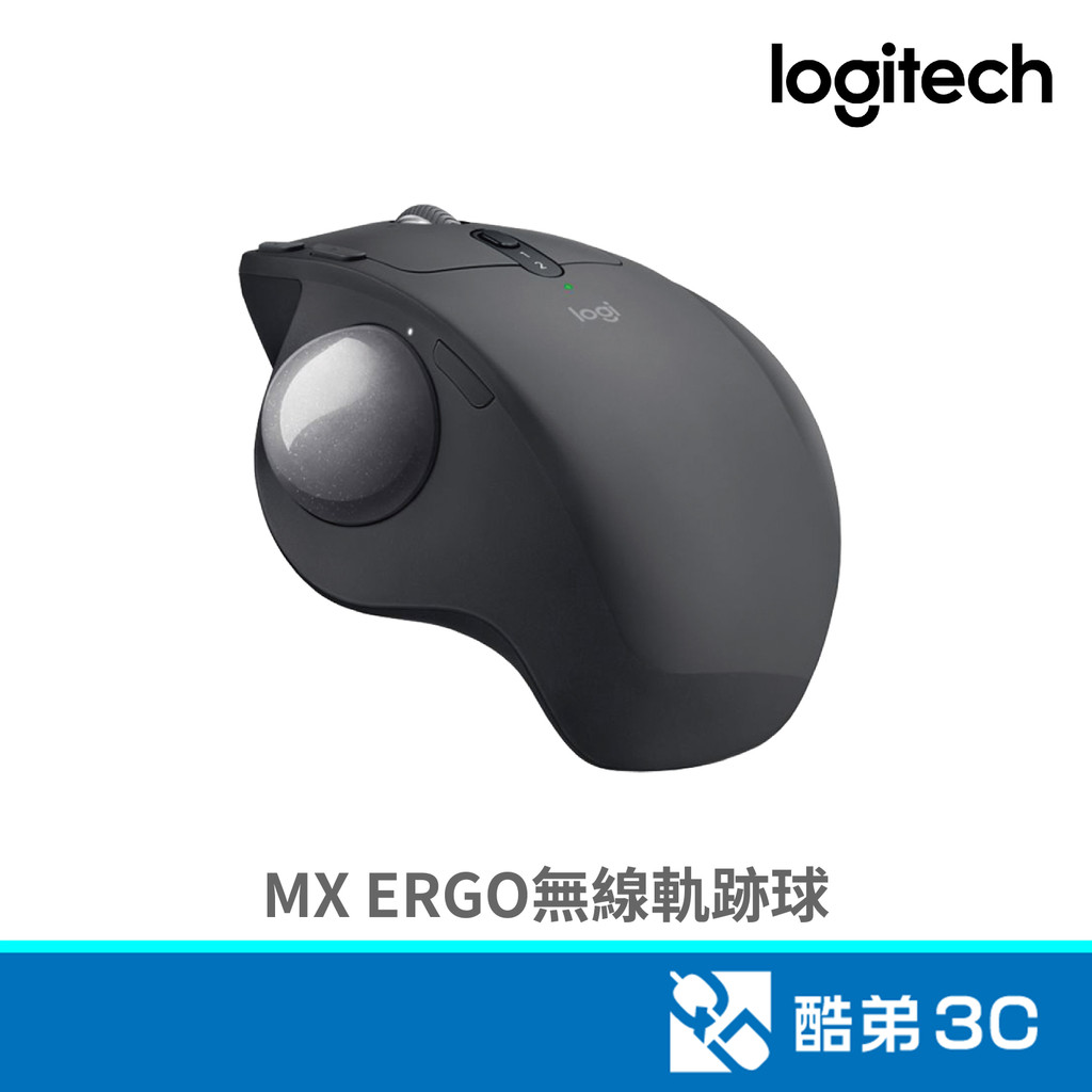 Logitech 羅技 MX ERGO無線軌跡球 酷弟3C | 蝦皮購物