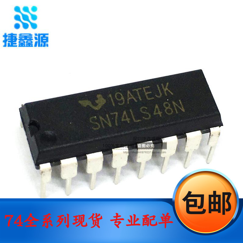 【量大價優】全新 直插 74LS48 HD74LS48P SN74LS48N DIP-16 譯碼器/驅動器 | 蝦皮購物