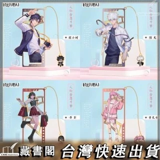 時光代理人 vein劉梟まとめ売り 劉梟- 優惠推薦- 2025年11月| 蝦皮購物台灣