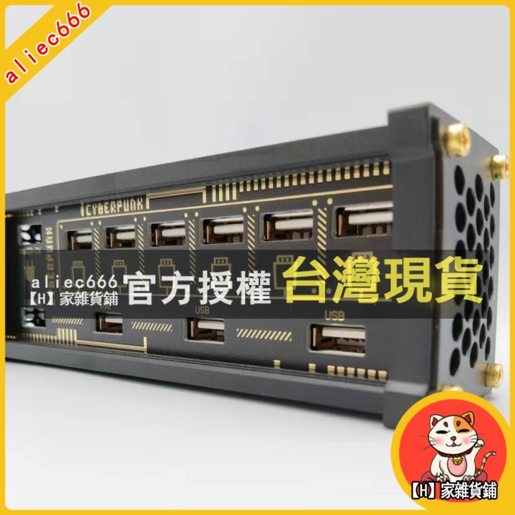 【H】家雜貨鋪復古區塊化USB排插 獨立控制鈕 子開關 鍍金 禮物 桌搭 儀式感 展示 歐風 工業風 六孔集線器 | 蝦皮購物