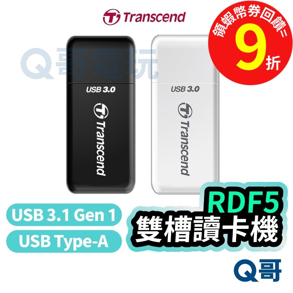 Transcend 創見 RDF5 雙槽讀卡機 USB 3.1 Gen1 Type-A【讀卡機】SD 傳輸 TRS04 | 蝦皮購物