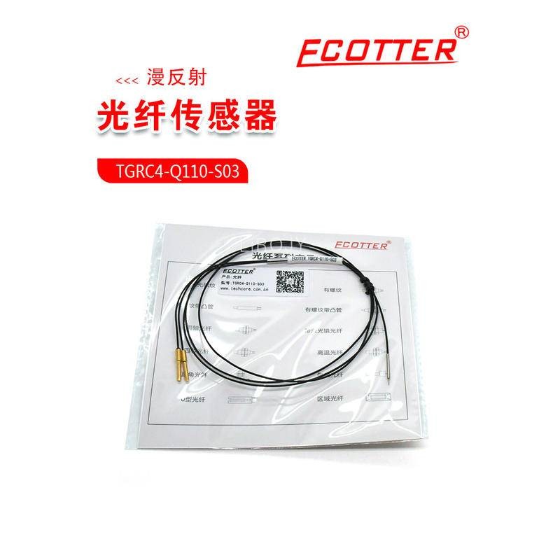 上新原裝天工ECOTTER光纖傳感器放大器TGRC4-Q110-S03細針四芯感應器可開票 | 蝦皮購物