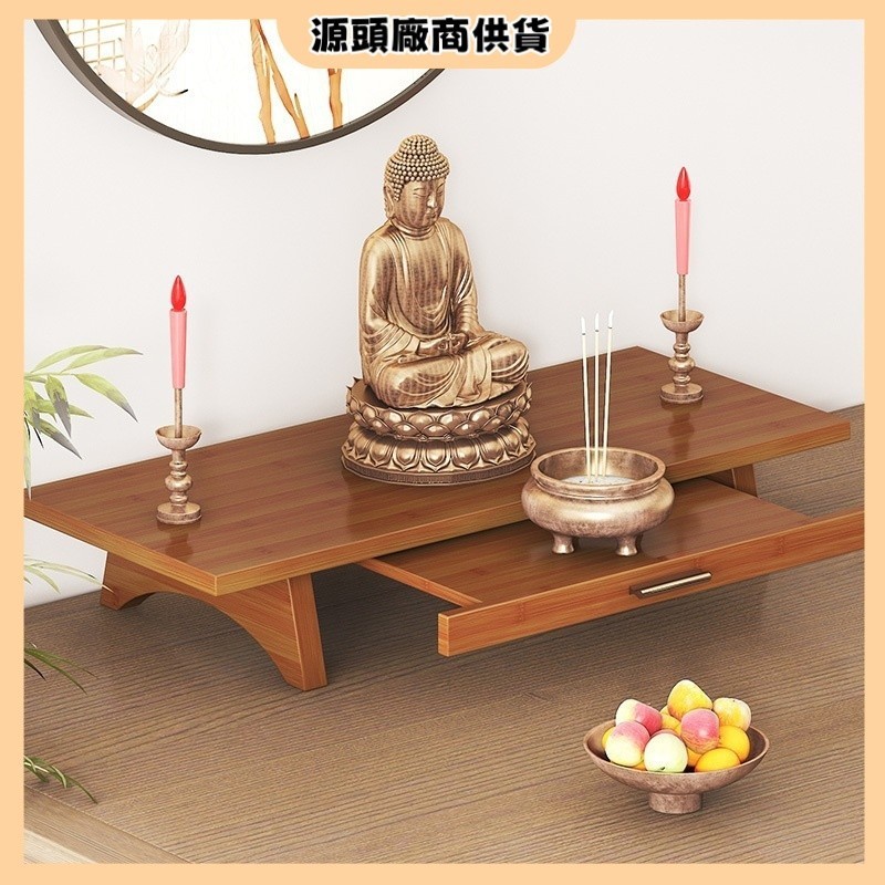 🔥佛像供奉臺底座財神爺擺放架神臺佛龕櫃傢用供佛神位座臺加高供桌 | 蝦皮購物