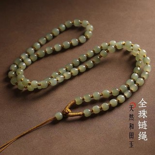 和田玉項鍊- 優惠推薦- 2026年7月| 蝦皮購物台灣