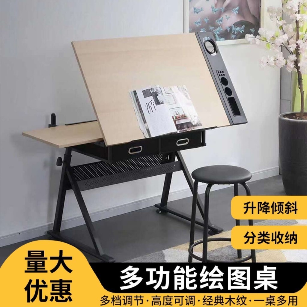 桌子 繪圖桌 專業設計師建築繪圖工作台斜面兒童繪畫桌 北歐帶抽屜簡約桌 | 蝦皮購物