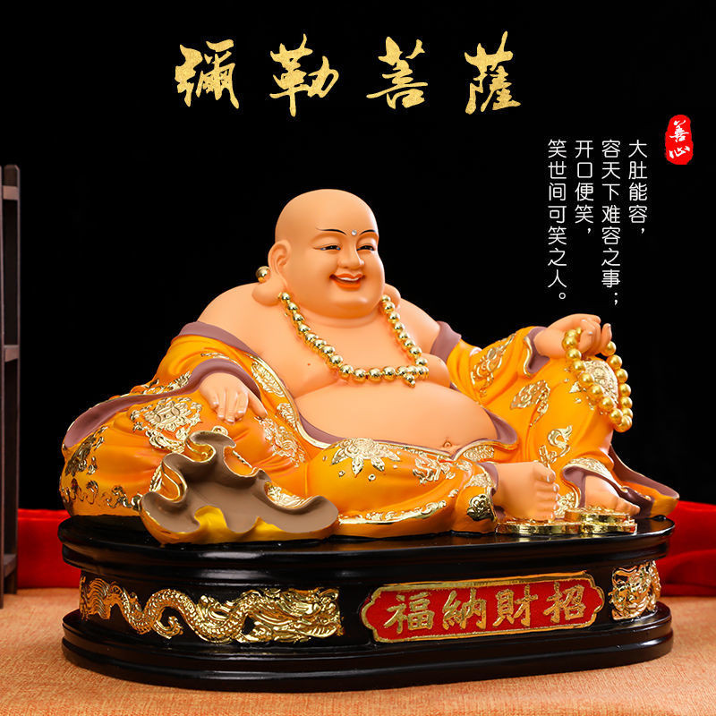 大肚彌勒笑佛佛像 彌勒佛 彌勒佛擺飾 彌勒佛擺件 招財 財位擺飾 彌勒佛祖擺件 彌勒擺飾 寬體笑佛 招財擺件 開業禮 | 蝦皮購物