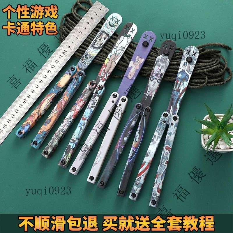 雅痞工坊蝴蝶刀 蝴蝶梳子刀 蝴蝶刀 甩手刀 折疊刀 炫酷練習刀 遊戲刀 模戶外刀具 未開刃 甩刀 練習刀 訓練 | 蝦皮購物