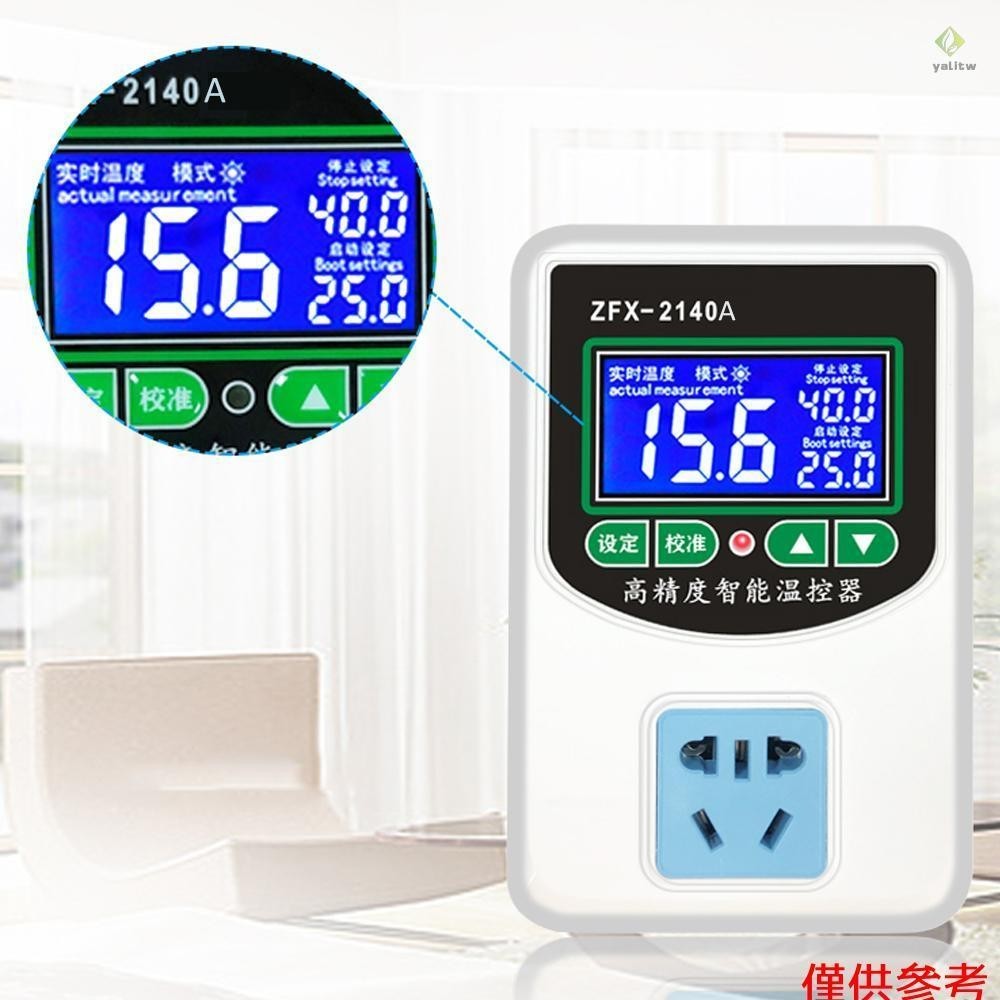 [熱賣]ZFX-2140A數字溫度控制器智能高精度加熱冷卻NTC傳感器溫度控制恆溫器用於冷凍冰箱孵化 | 蝦皮購物