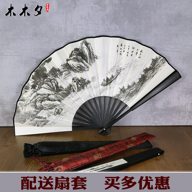 扇子摺扇中國風扇子10寸古風復古男一尺摺疊扇子綾絹扇隨身大竹扇 | 蝦皮購物