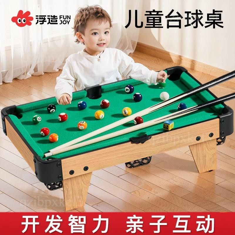 限時優惠 室內桌球台 兒童用檯球桌 美式黑八台 小型撞球桌 四合一檯球桌 球桌 多功能撞球桌 可摺疊式檯球桌 家用檯球桌 | 蝦皮購物