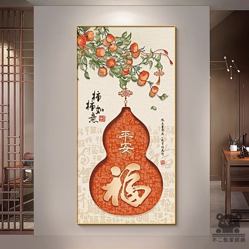 掛軸葫蘆圖 葫蘆掛畫免運】入戶玄關裝飾畫福祿吉祥圖過道壁畫新中式掛畫玄關