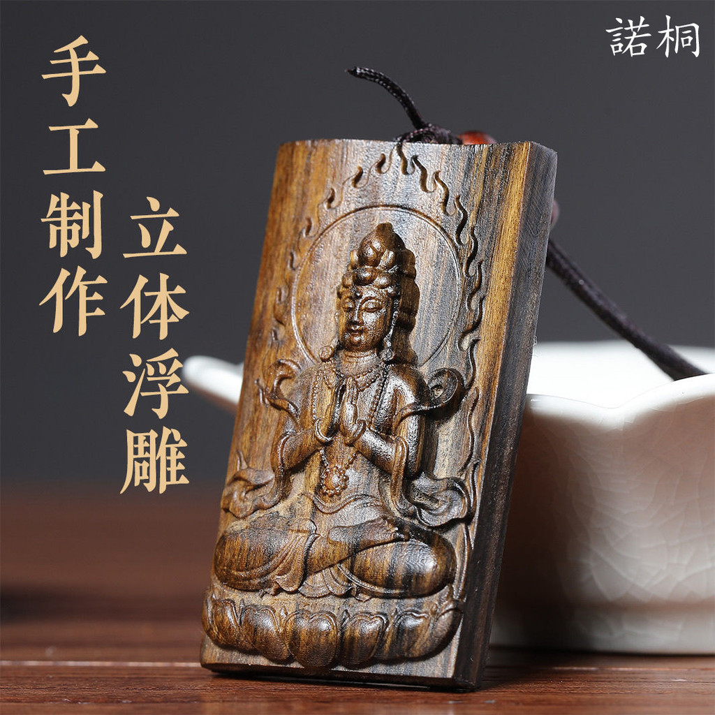 木雕刻成品達拉幹沉隨形坐禪觀音雕刻吊飾木雕純天然整木雕刻男女 | 蝦皮購物