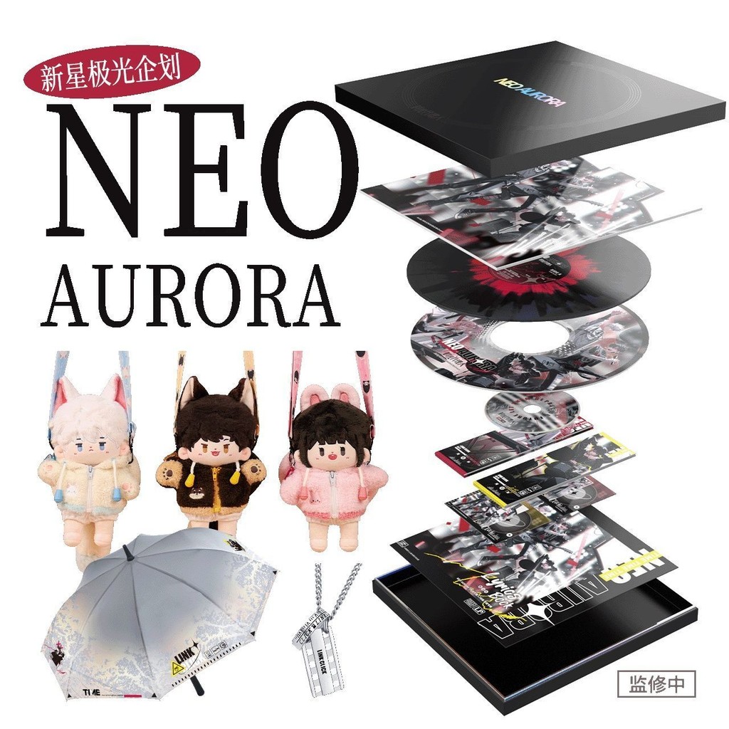 【ギフ_包装】 官方正版】時光代理人NEO AURORA 新星極光企劃徽章吧唧立牌穀子 その他