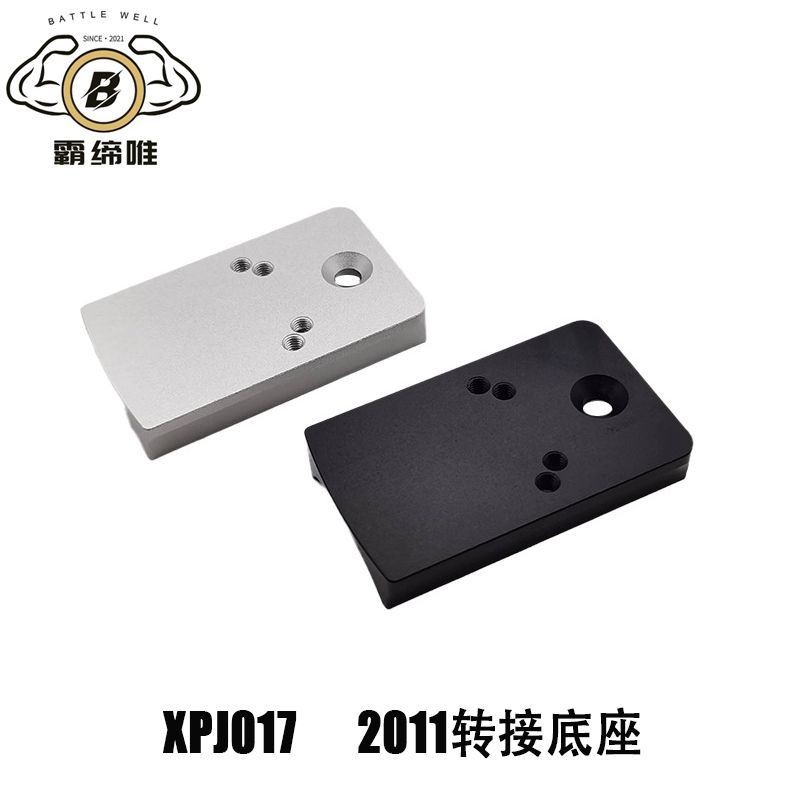 【臺灣暢銷】MST2011轉接底座rmr鏡橋專用底板金屬CNC轉接配件vism紅點底板 | 蝦皮購物