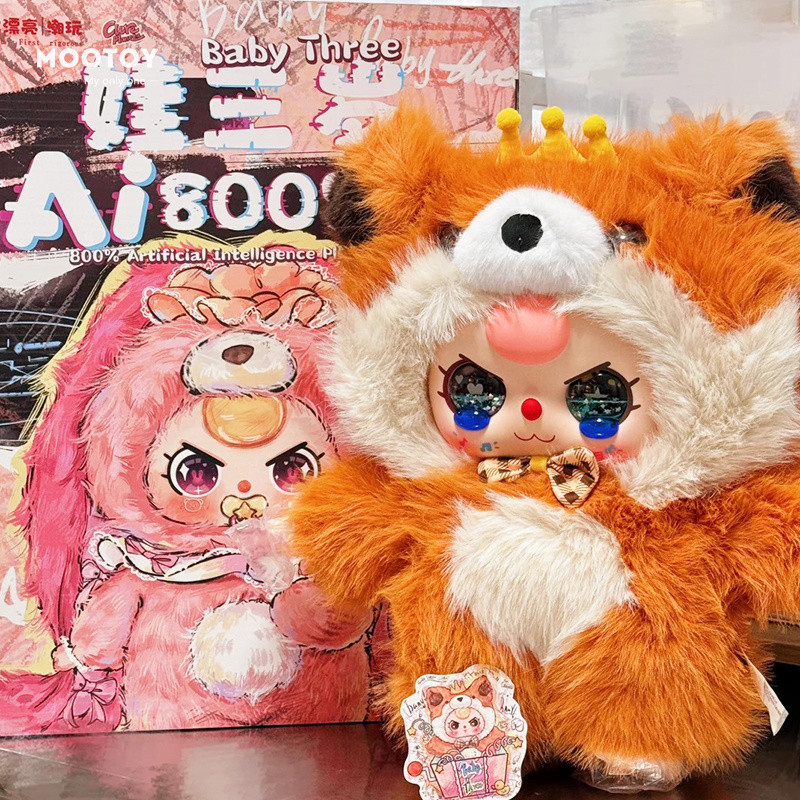 新款【正品】BABYTHREE 娃三歲AI800%大體系列毛絨盲盒大娃手工潮玩擺件