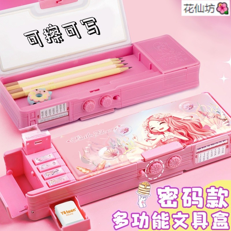 「老師推薦~」文具盒 可書寫黑闆文具盒 密碼鎖文具盒 女孩公主風 自動按健機關文具盒 大容量文具盒鉛筆盒 | 蝦皮購物