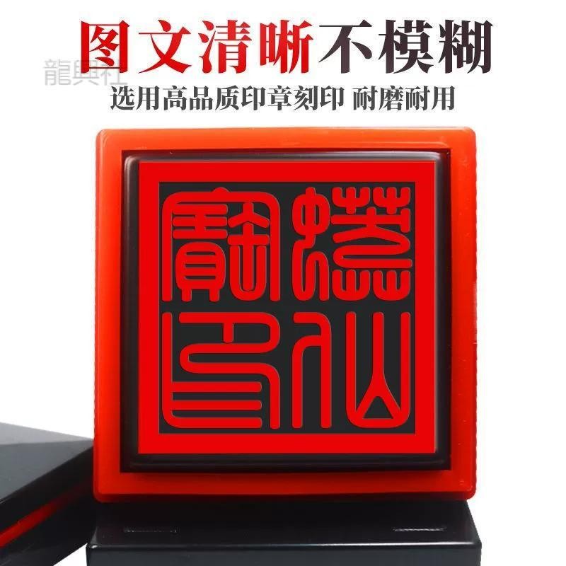 三清寶印道經師寶印章三寶印道家印堂口大印訂製自動出油光敏印章 | 蝦皮購物