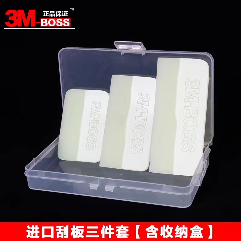 3M-BOSS汽車衣服貼膜TPU隱形刮刀透明膜前杠凹面排水工具 | 蝦皮購物